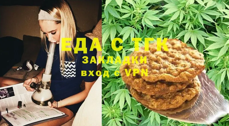 Cannafood марихуана  ОМГ ОМГ ТОР  Дегтярск 