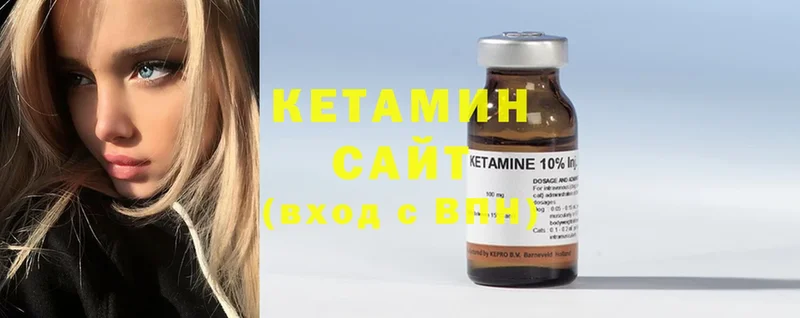 КЕТАМИН ketamine  магазин    Дегтярск 