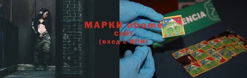 где можно купить наркотик  Дегтярск  Марки NBOMe 1,8мг 